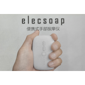 手部按摩康復訓練儀練習機elecsoap