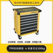 西安史丹利7層抽屜輕型工具車神木五金維修工具柜榆林STST74306-8-23手推車EVA