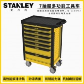 西安史丹利7抽屜93-712-23多功能工具車陜北手推車工具柜銅川大容量零件柜EVA