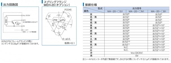 微信截圖_20250115135038